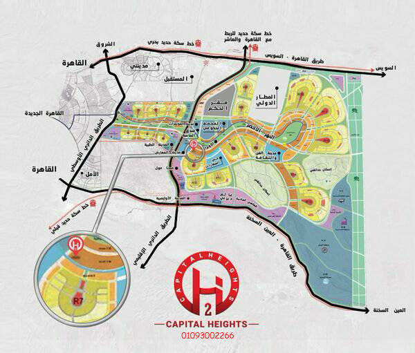 شقة 330متر سعر لا ينافس في كابيتال هايتس 2 إغتنم الفرصة